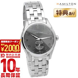 【購入後1年以内なら25,130円で下取り交換可】ハミルトン ジャズマスター 腕時計 HAMILTON シンライン H38411183 メンズ 時計【新品】【あす楽】
