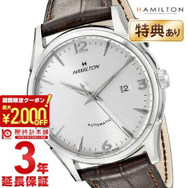 【購入後1年以内なら41,490円で下取り交換可】ハミルトン ジャズマスター 腕時計 HAMILTON シノマティック H38715581 メンズ 時計【新品】