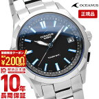 【最大2000円OFFクーポン！4/27 9:59まで】【購入後1年以内なら26100円で下取り交換可】カシオ オシアナス OCEANUS オシアナス OCW-S100-1AJF [正規品] メンズ 腕時計 OCWS1001AJF