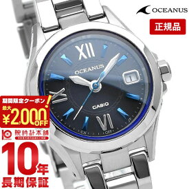 【最大2000円OFFクーポン！6/11 1:59まで】【購入後1年以内なら15,708円で下取り交換可】カシオ オシアナス OCEANUS オシアナス OCW-70J-1AJF レディース 腕時計 時計