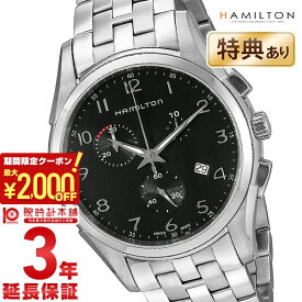 【購入後1年以内なら38,930円で下取り交換可】ハミルトン ジャズマスター 腕時計 HAMILTON シンライン H38612133 メンズ 時計【新品】