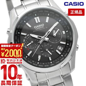 【最大2000円OFFクーポン！4/17 9:59まで】【購入後1年以内なら8300円で下取り交換可】カシオ リニエージ LINEAGE ソーラー電波 LIW-M610D-1AJF [正規品] メンズ 腕時計 LIWM610D1AJF【あす楽】