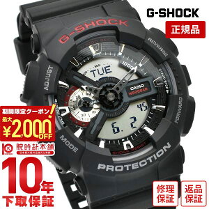 y2000~N[|I|Cgő52{I11/11 1܂ŁzJVI GVbN G-SHOCK GA-110-1AJF Y rv v