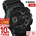 ＼2000円クーポン！P最大54倍！7/11 1時まで／【イメージ違いも90日間は返品OK！】カシオ Gショック G-SHOCK Gショック GA-110-1BJF メンズ 腕時計 時計