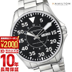�y�ő�|�C���g57�{��2000�~OFF�N�[�|�� 2/10�@1:59�܂Łz �n�~���g�� �J�[�L HAMILTON �A�r�G�C�V�����p�C���b�g H64715135 �����Y