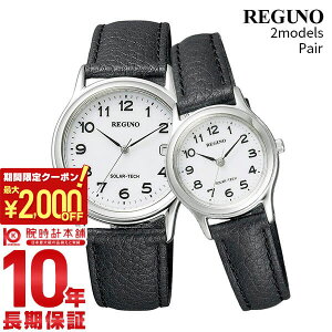 �y���Ԍ���I�|�C���g�ő�54�{��2000�~OFF�N�[�|���I4/17 09:59�܂Łz CITIZEN �V�`�Y�� ���O�m REGUNO �\�[���[ �y�A �E�H�b�` RS25-0033B/RS26-0033C