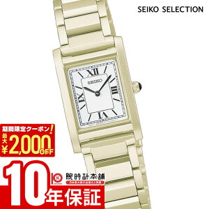 �y�ő�2000OFF�N�[�|�����X���|�C���g�ő�49.5�{�I17��9:59�܂Łz �Z�C�R�[ �Z�C�R�[�Z���N�V���� SEIKO SELECTION nano�Euniverse HFJ002P ���f�B�[�X �i�m���j�o�[�X �\�[���[
