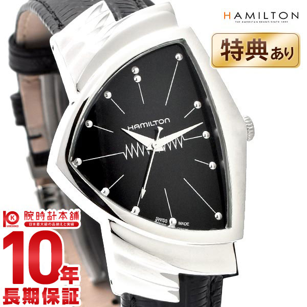 新品 【ラッピング不可】 3年長期保証付 送料無料 ハミルトン ベンチュラ 腕時計 時計 H24411732 HAMILTON 売れ筋 メンズ あす楽