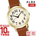 【イメージ違いも90日間は返品OK！】セイコー アルバ ALBA リキワタナベ AKQK411 レディース 腕時計 時計
