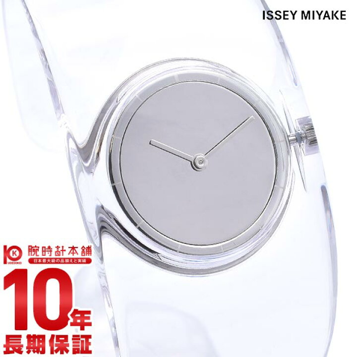 楽天市場】イッセイミヤケ ISSEYMIYAKE O (オー) クリア SILAW001 