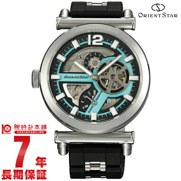 楽天市場】オリエントスター ORIENT オリエントスター レトロ  