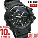 【イメージ違いも90日間は返品OK！】カシオ Gショック G-SHOCK Gショック GW-A1100-1A3JF メンズ 腕時計 時計