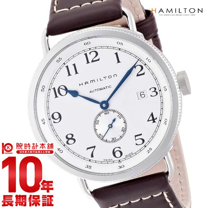 楽天市場】【店内ポイント最大40.5倍】 ハミルトン カーキ HAMILTON 