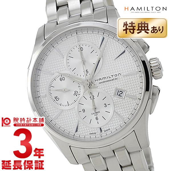 ハミルトン ジャズマスター 腕時計 HAMILTON オートクロノ H32596151 メンズ 時計 | 腕時計本舗