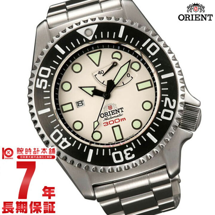 Orient diver 300m 飽和潜水 オリエントORIENT（オリエント） 飽和潜水 