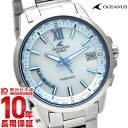 【最大ポイント38倍！】 カシオ オシアナス CASIO OCEANUS オシアナス OCW-T150-2AJF メンズ 腕時計 電波 ソーラー 電波時計 タフソーラー 針デイトアナログモデル チタン ブルー 日本製 国内正規品
