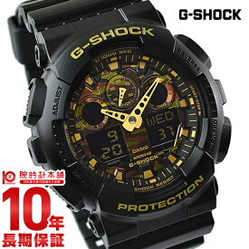 【購入後1年以内なら3900円で下取り交換可】カシオ Gショック G-SHOCK Gショック GA-100CF-1A9JF [正規品] メンズ 腕時計 GA100CF1A9JF【あす楽】