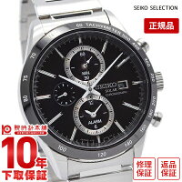 セイコーセレクション SEIKOSELECTION クロノグラフ ソーラー 10気圧防水 SBPY119 [正規品] メンズ 腕時計 時計