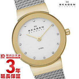 【最大2000円OFFクーポン！6/4 20:00より】 スカーゲン レディース SKAGEN 358SGSCD 腕時計 時計