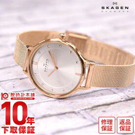 【最大2000円OFFクーポン！6/4 20:00より】 スカーゲン レディース SKAGEN SKW2151 腕時計 時計