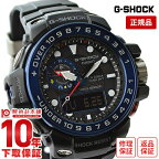 【購入後1年以内なら19400円で下取り交換可】カシオ Gショック G-SHOCK ソーラー電波 GWN-1000B-1BJF [正規品] メンズ 腕時計 GWN1000B1BJF【あす楽】