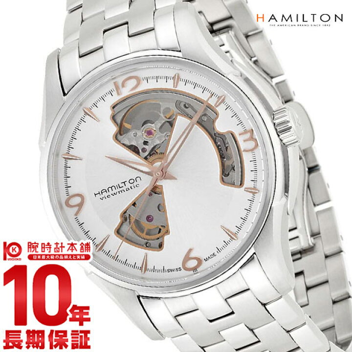 楽天市場】【イメージ違いも90日間は返品OK！】ハミルトン HAMILTON 