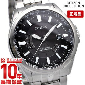 【購入後1年以内なら12,705円で下取り交換可】シチズンコレクション CITIZENCOLLECTION ソーラー電波 CB0011-69E [正規品] メンズ 腕時計 時計