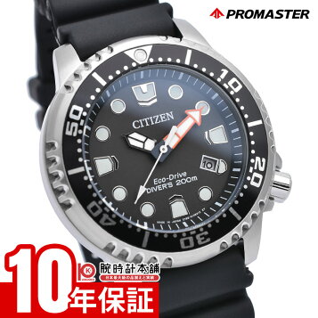 CITIZEN シチズン/メンズソーラー/エコドライブ/AW1760-81Z/362  