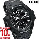 カシオ Gショック G-SHOCK スカイコックピット GA-1100-1AJF メンズ 腕時計 時計