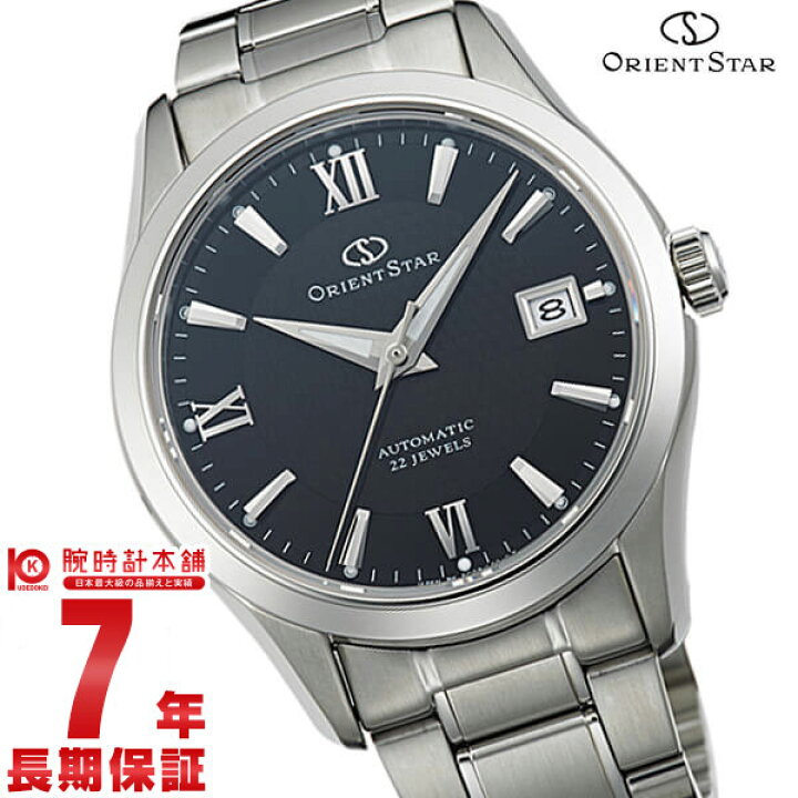 楽天市場】オリエントスター ORIENT ORIENTSTAR オリエントスター 