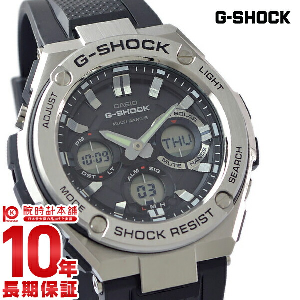 カシオ Ｇショック G-SHOCK Gスチール ソーラー電波 GST-W110-1AJF [正規品] メンズ 腕時計 GSTW1101AJF