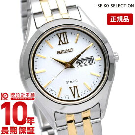 【購入後1年以内なら5,313円で下取り交換可】セイコーセレクション SEIKOSELECTION ソーラー STPX033 [正規品] レディース 腕時計 時計