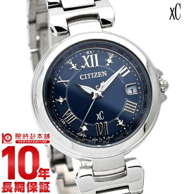 【本日限定！抽選で最大100％ポイント還元】 シチズン クロスシー XC ハッピーフライト ワールドタイム ソーラー電波 EC1030-50L レディース 腕時計 時計