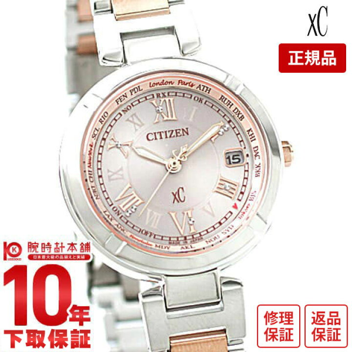 楽天市場】【10％OFFクーポン！10/21 9:59まで】【購入後3ヵ月以内は 
