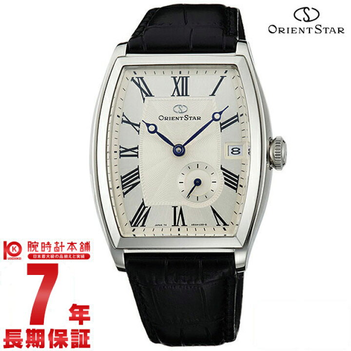 楽天市場】オリエントスター ORIENT オリエントスター エレガント 