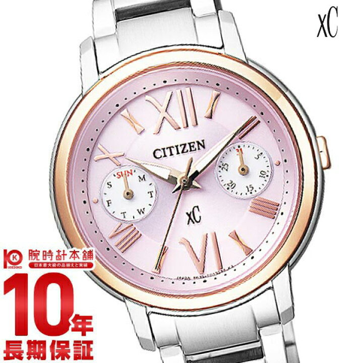 新品 シチズン FD1094-53W レディース腕時計 クロスシー SALENEW大人気!