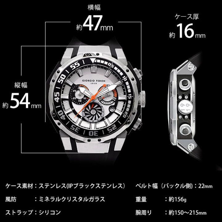 ジョルジオフェドン1919 腕時計 レトログラード クロノグラフ 稼働品 