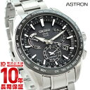 【ポイント最大33倍!】【最大2000円OFFクーポン!16日1:59まで】セイコー アストロン ASTRON GPS ソーラー電波 10気圧防水 SBXB07...
