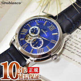 オロビアンコ Orobianco TIME-ORA タイムオラ ロマンティコ OR-0035-5 [正規品] メンズ 腕時計 時計【あす楽】