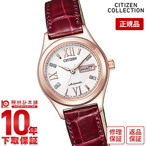 yC[WႢ90Ԃ͕ԕiOKIzV`YRNV CITIZENCOLLECTION PD7162-04A fB[X rv v