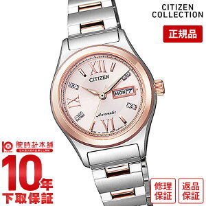 yC[WႢ90Ԃ͕ԕiOKIzV`YRNV CITIZENCOLLECTION PD7166-54W fB[X rv v