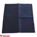 【誰でもエントリーでポイント合計12倍！12/12 16時まで】時計拭き クロス 時計関連商品