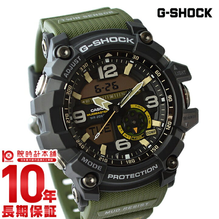 楽天市場】カシオ Gショック G-SHOCK GG-1000-1A3JF メンズ 腕時計 