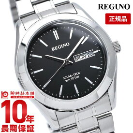 【購入後1年以内なら2,618円で下取り交換可】シチズン レグノ REGUNO ソーラー KM1-211-51 [正規品] メンズ 腕時計 時計