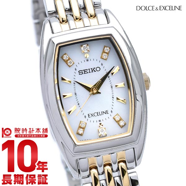 セイコー ドルチェ&エクセリーヌ DOLCE&EXCELINE ソーラー 10気圧防水 SWCQ089 [正規品] レディース 腕時計 時計【あす楽】  | 腕時計本舗