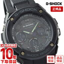 ＼ポイント10倍！／【イメージ違いも90日間は返品OK！】カシオ Gショック G-SHOCK Gスチール ソーラー電波 GST-W100G-1BJF メンズ 腕時計 時計