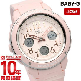 【購入後1年以内なら3,117円で下取り交換可】カシオ ベビーG BABY-G BGA-150EF-4BJF [正規品] レディース 腕時計 BGA150EF4BJF【あす楽】