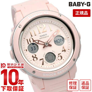 yC[WႢ90Ԃ͕ԕiOKIzJVI xr[G BABY-G BGA-150EF-4BJF fB[X rv v