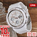 ＼ポイント10倍！／【イメージ違いも90日間は返品OK！】カシオ ベビーG BABY-G BGA-150EF-7BJF レディース 腕時計 時計