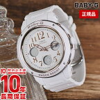 【購入後1年以内なら4100円で下取り交換可】カシオ ベビーG BABY-G BGA-150EF-7BJF [正規品] レディース 腕時計 BGA150EF7BJF【あす楽】